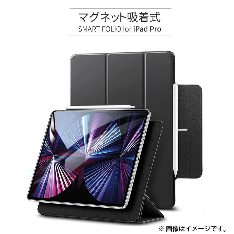 ESR iPadケース 11インチ iPad Pro M2 第4世代 / M1 第3 2 1世代 ESR iPadケース 11インチ iPad Pro M2 第4世代 / M1 第3 2 1世代