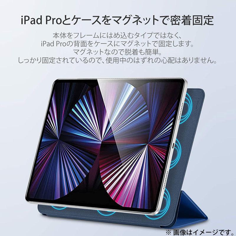 ESR iPadケース 11インチ iPad Pro M2 第4世代 / M1 第3 2 1世代 ESR iPadケース 11インチ iPad Pro M2 第4世代 / M1 第3 2 1世代