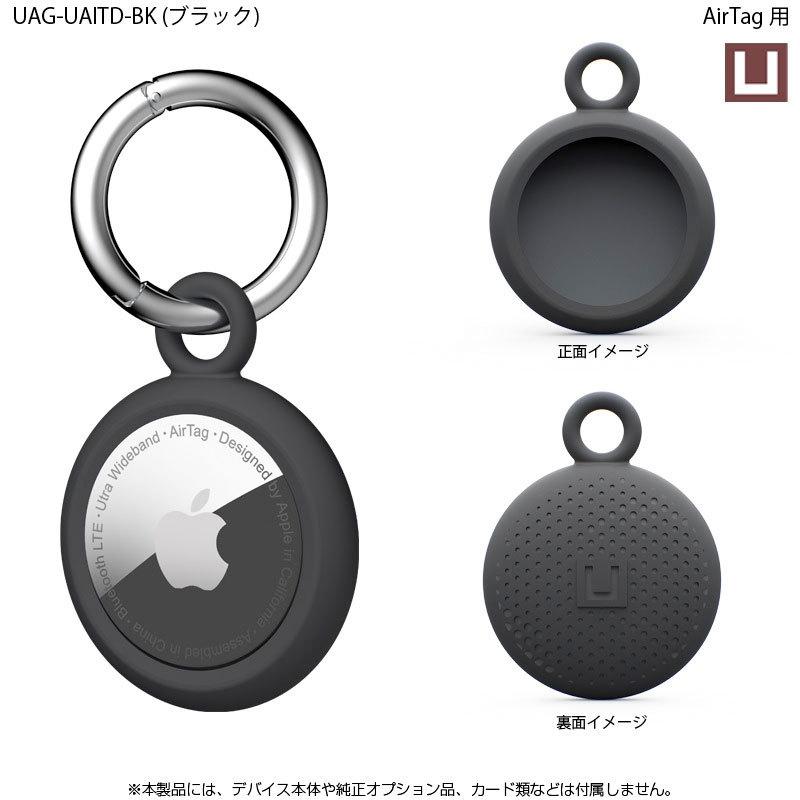 AirTag ケース UAG AirTag U by DOT ドット KEYCHAIN シリコンケース ユーエージー ネコポス可｜ec-kitcut｜05