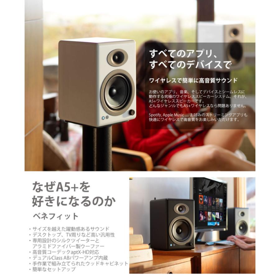 Audioengine オーディオエンジン A5+ Wireless Bluetooth 5.0 Audioengine オーディオエンジン A5+ Wireless Bluetooth 5.0