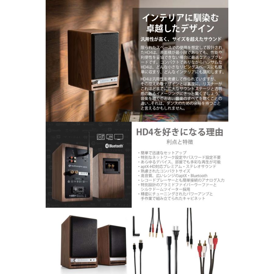 audioengine HD4 ワイヤレススピーカー Amazon.co.jp: 【国内正規品】Audioengine オーディオエンジン HD4