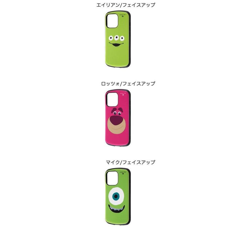 ingrem iPhone 13 Pro ディズニー・ピクサーキャラクター 耐衝撃ケース MiA イングレム ネコポス送料無料｜ec-kitcut｜02