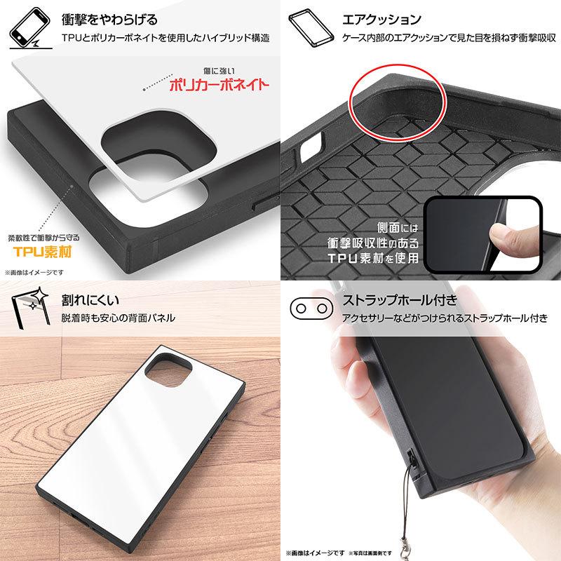 Ingrem イングレム Iphone 13 Pro Max ディズニーキャラクター 耐衝撃ハイブリッドケース Kaku アラジン 魔法の絨毯 Iq Dp33k3tb Al003 ネコポス送料無料 キットカットヤフー店 通販 Yahoo ショッピング