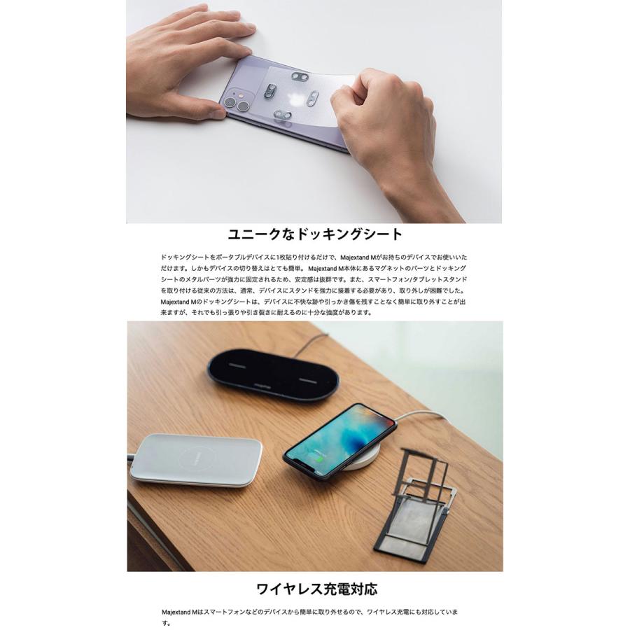 ONED Majextand M 超薄型 スマートフォン / タブレットスタンド 人間