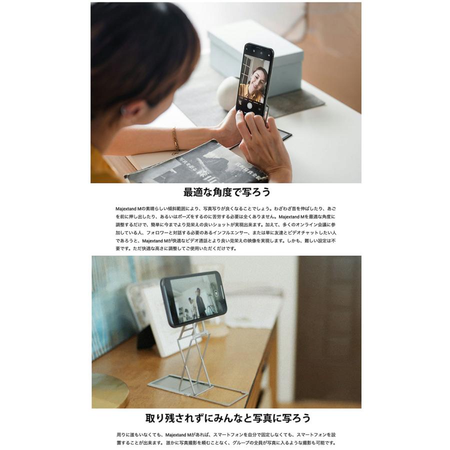ONED Majextand M 超薄型 スマートフォン / タブレットスタンド 人間