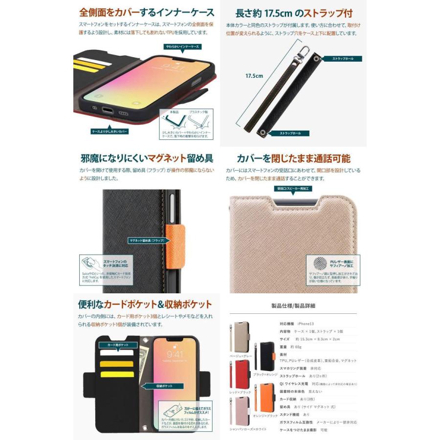 Corallo iPhone 13 NU 手帳型ケース コラーロ ネコポス送料無料｜ec-kitcut｜04