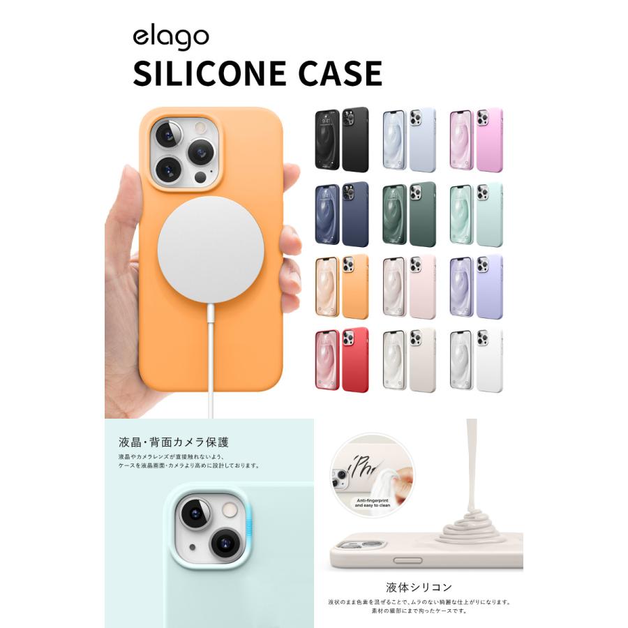 elago エラゴ iPhone 13 Pro Max SILICONE CASE Mint EL_IMLCSSCS2_MT ネコポス送料無料｜ec-kitcut｜02
