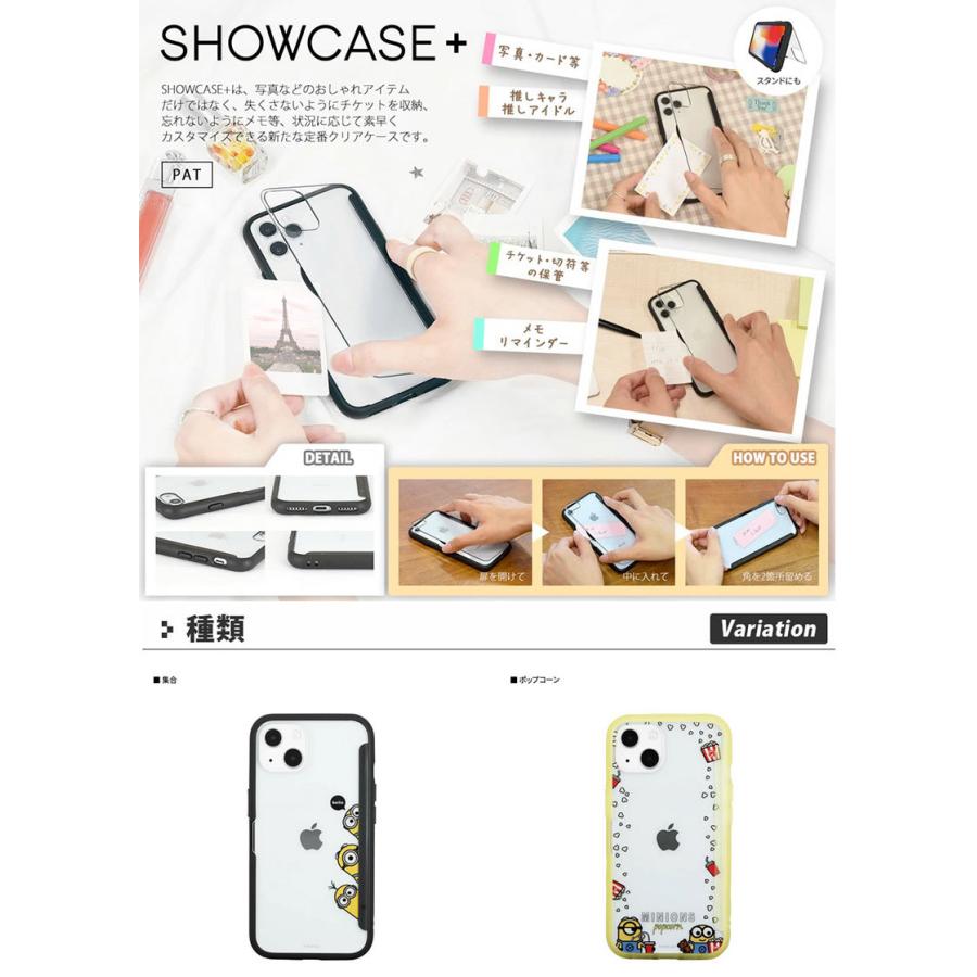 gourmandise iPhone 13 SHOWCASE+ ケース 怪盗グルー/ミニオンズシリーズ  グルマンディーズ ネコポス送料無料｜ec-kitcut｜04