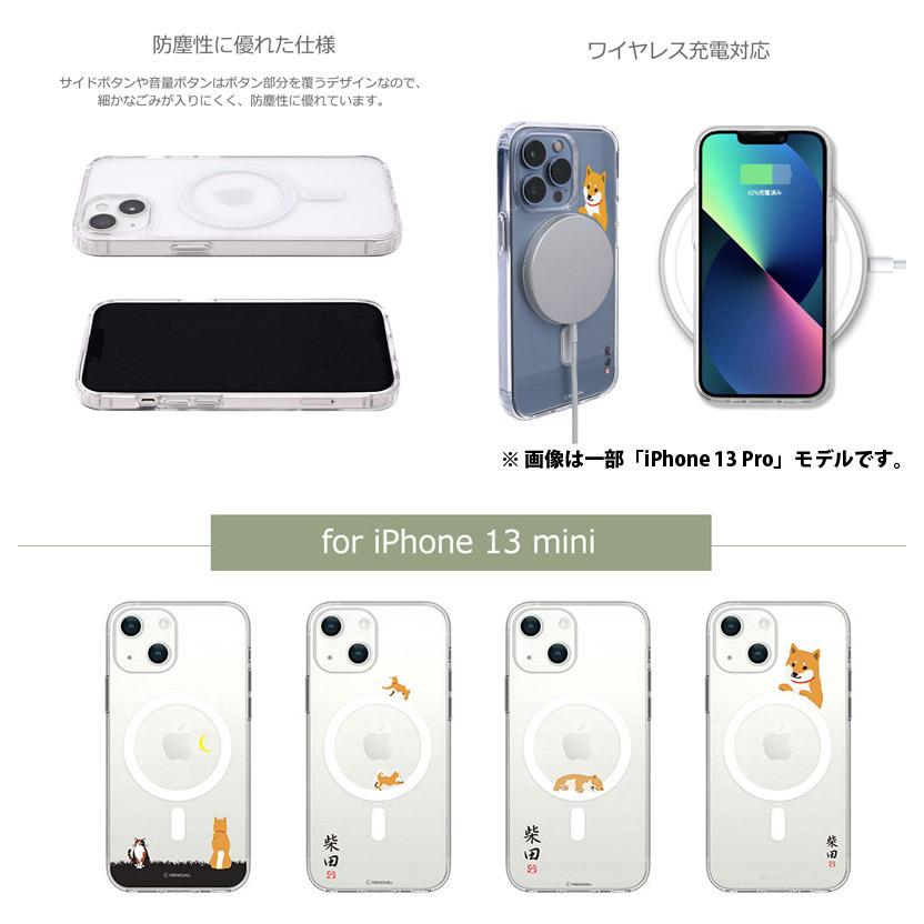 abbi FRIEDNS iPhone 13 mini Magsafe対応ケース しばたさん  アビー ネコポス送料無料｜ec-kitcut｜05