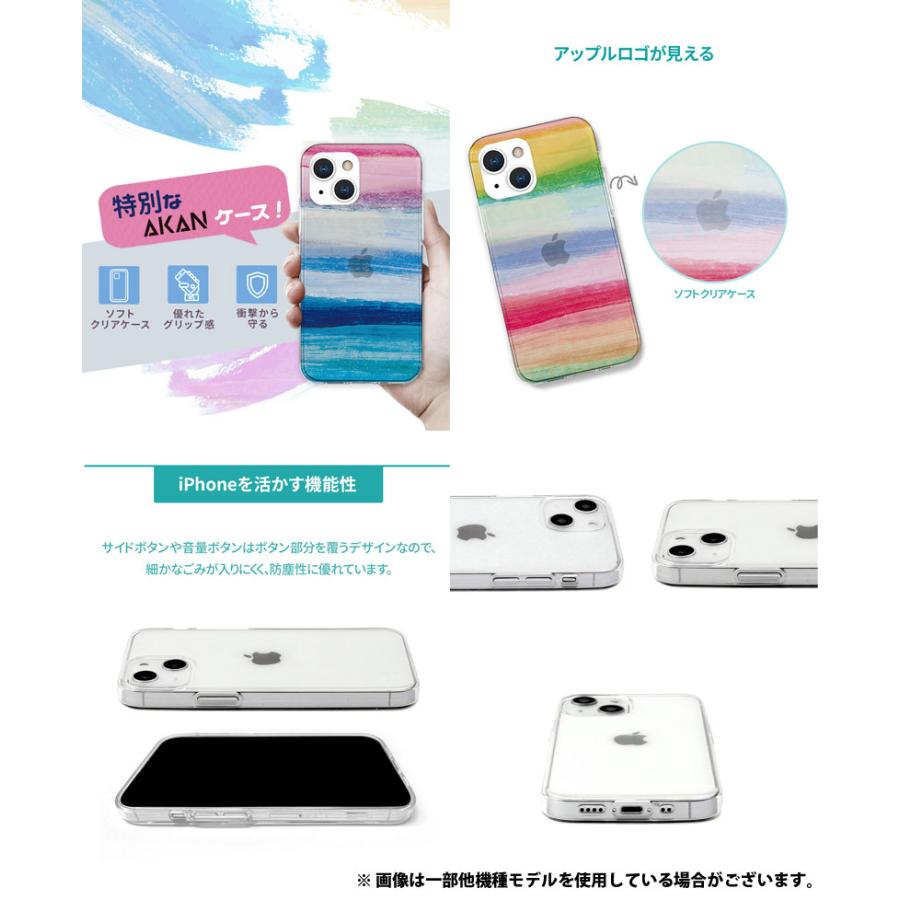 AKAN iPhone 13 Pro ソフトクリアケース 海の波  エイカン ネコポス可｜ec-kitcut｜04