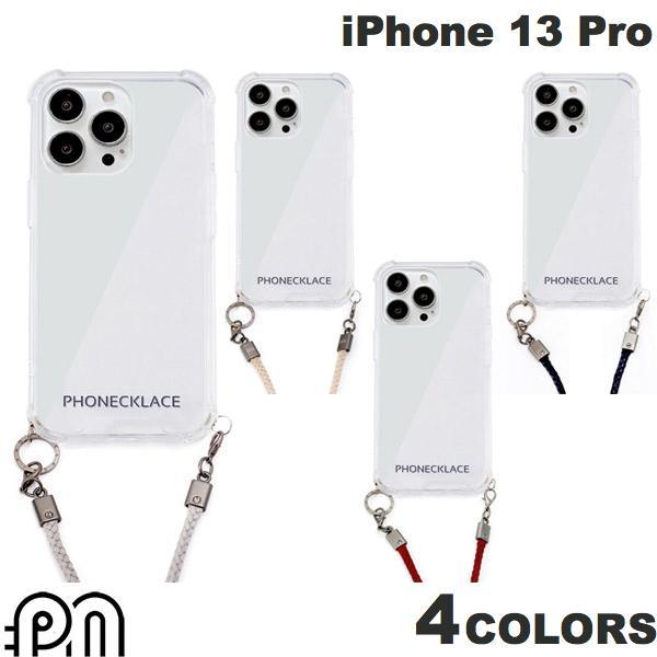 PHONECKLACE iPhone 13 Pro ロープショルダーストラップ付きクリア 