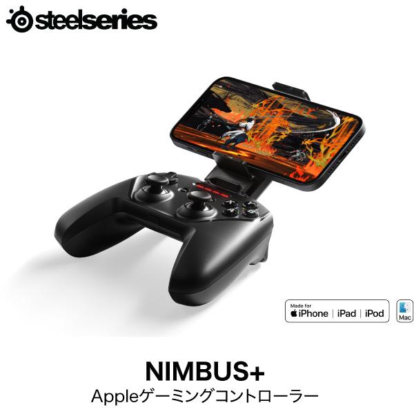 Steelseries スティールシリーズ Nimbus With Applearcade 3ヵ月無料コード付属 Wireless Controller Mfi認証 Iphone