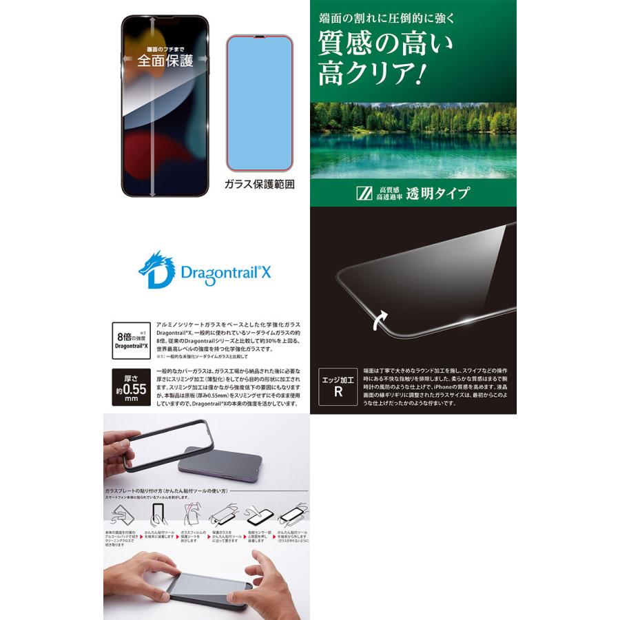 Deff ディーフ iPhone 14 Plus / 13 Pro Max ULTRA GLASS Deagontrail-X 透明 0.55mm  DG-IP21LUG5F ネコポス送料無料 :499767:キットカットヤフー店 - 通販 - Yahoo!ショッピング