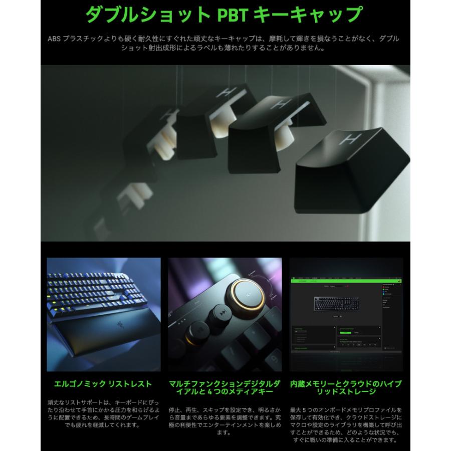 Razer レーザー Huntsman V2 英語配列 静音リニアオプティカルスイッチ ゲーミングキーボード Linear Optical Switch ネコポス不可｜ec-kitcut｜04