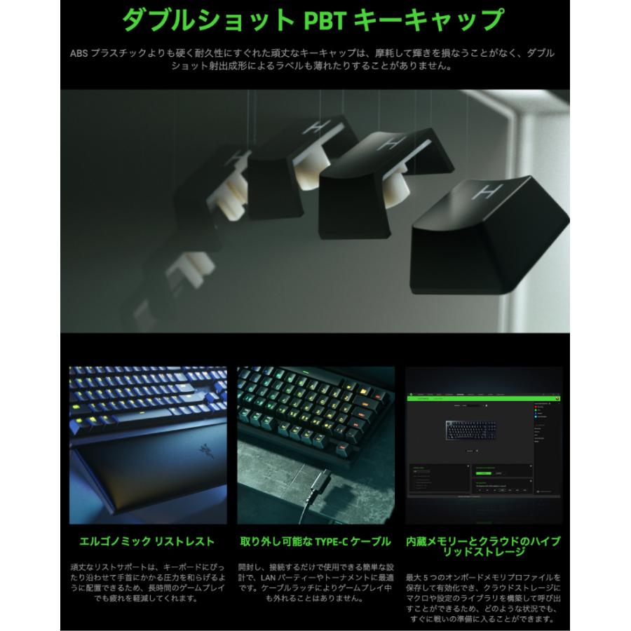 Blade Stealth Razer レーザー Huntsman V2 Tenkeyless JP 日本語配列