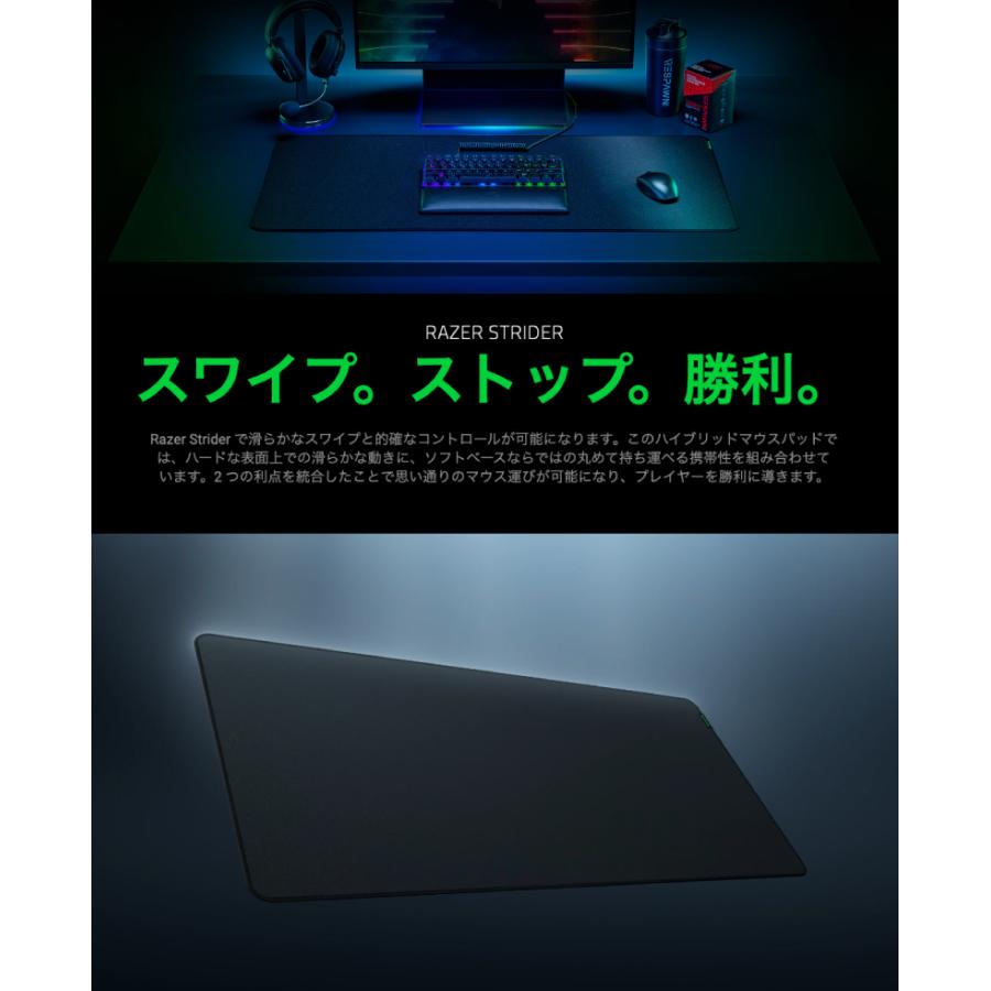Razer（レイザー） レーザー Strider L ソフト/ハード ハイブリッド