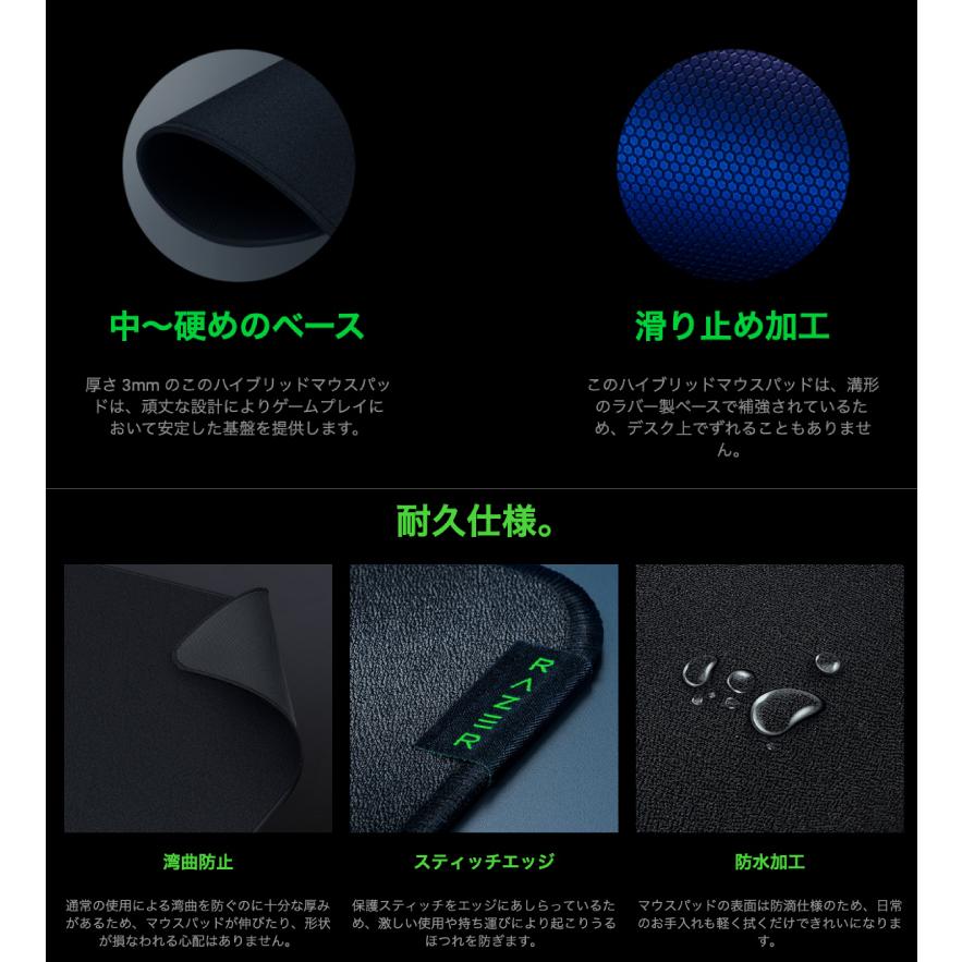 Razer（レイザー） レーザー Strider L ソフト/ハード ハイブリッド
