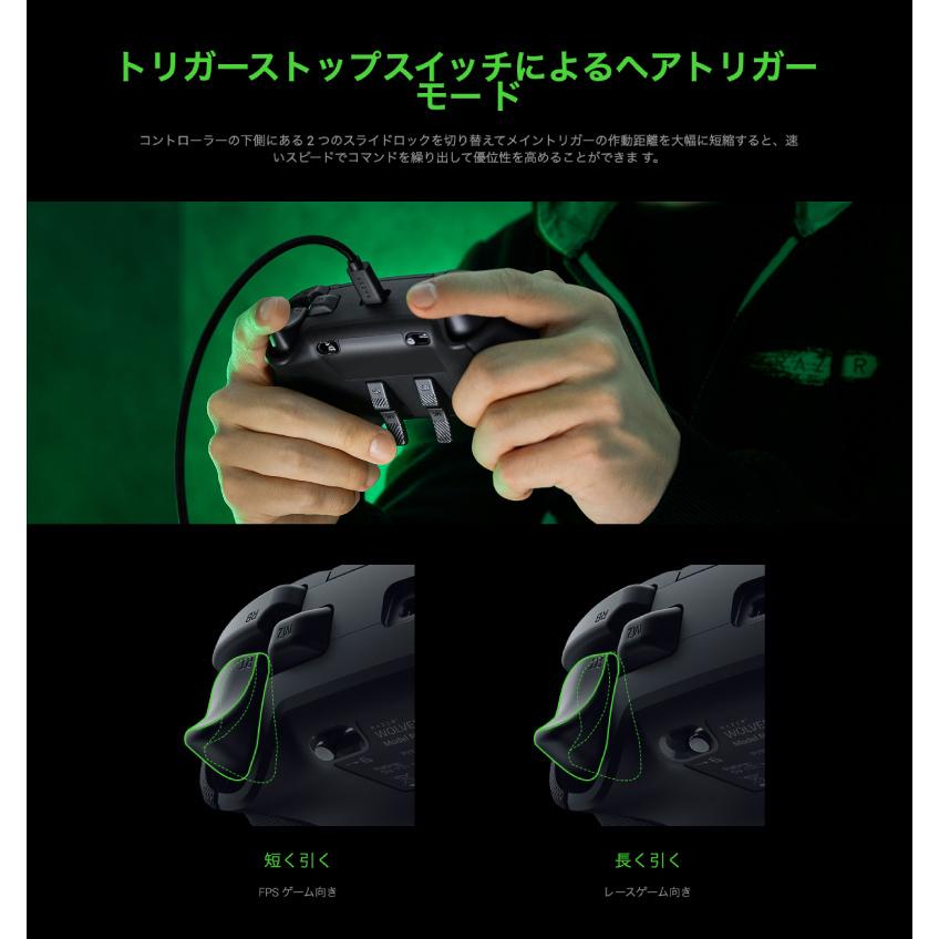 Razer Wolverine V2 Chroma Xbox Series X / S / One / PC Windows 10 RGBライティング 対応 有線 ゲームパッド ネコポス不可 rms23｜ec-kitcut｜05