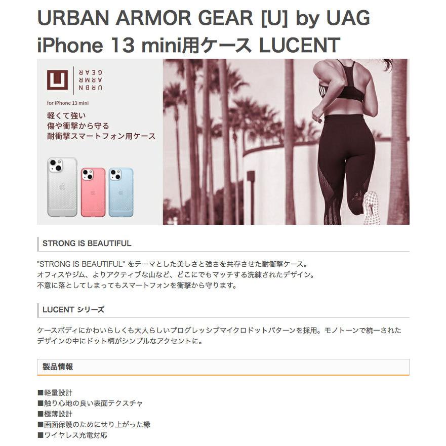 UAG iPhone 13 mini U by LUCENT ルーセント 耐衝撃ケース ユーエージー ネコポス送料無料｜ec-kitcut｜03