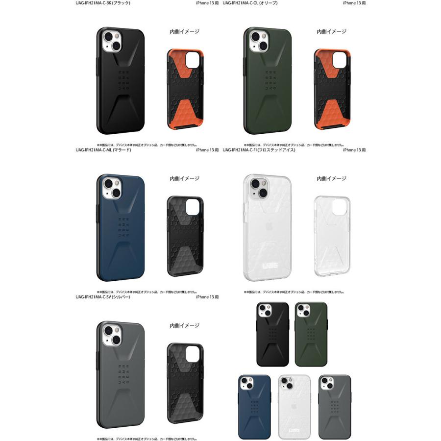 UAG iPhone 13 CIVILIAN シビリアン 耐衝撃ケース ユーエージー 