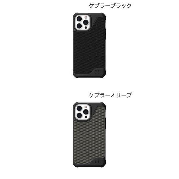 Metropolis（URBAN ARMOR GEAR） UAG iPhone 13 Pro Max METROPOLIS LT