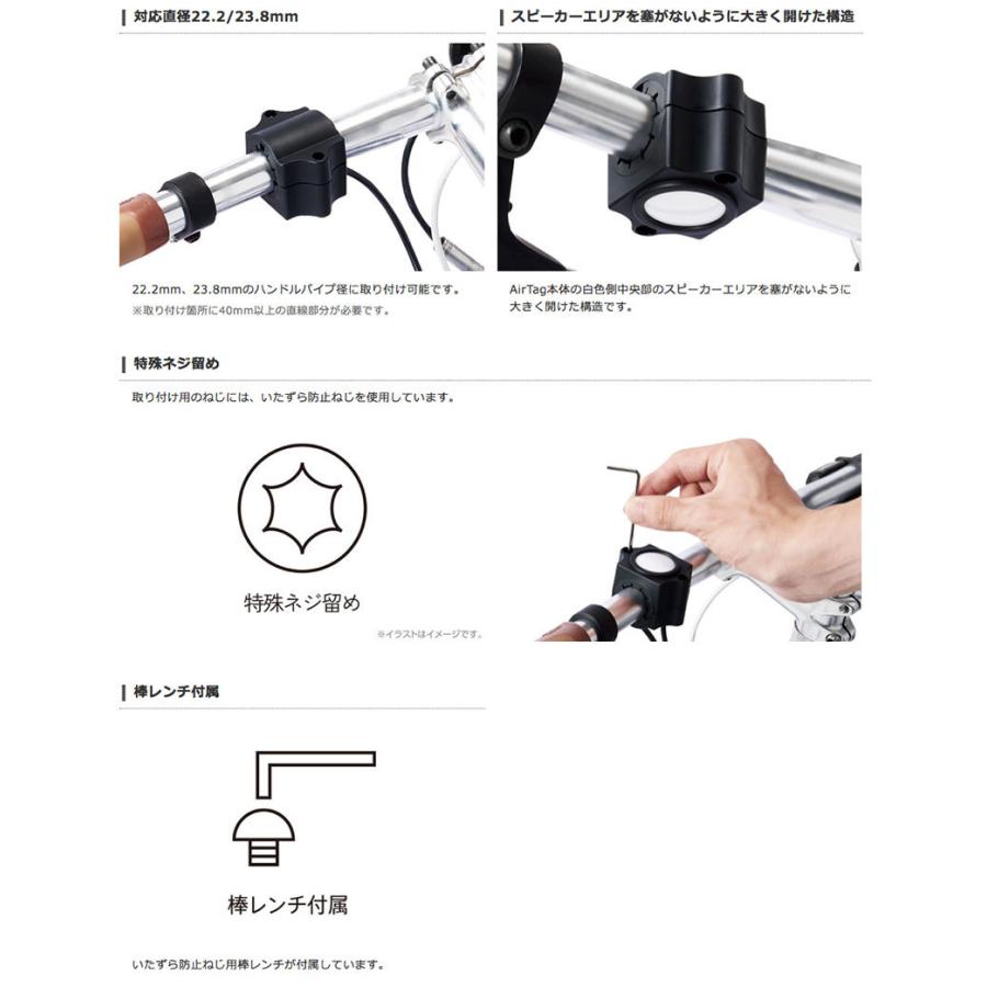 エレコム ELECOM AirTag アクセサリ 自転車 ホルダー ブラック AT-CYCPCBK ネコポス不可｜ec-kitcut｜03