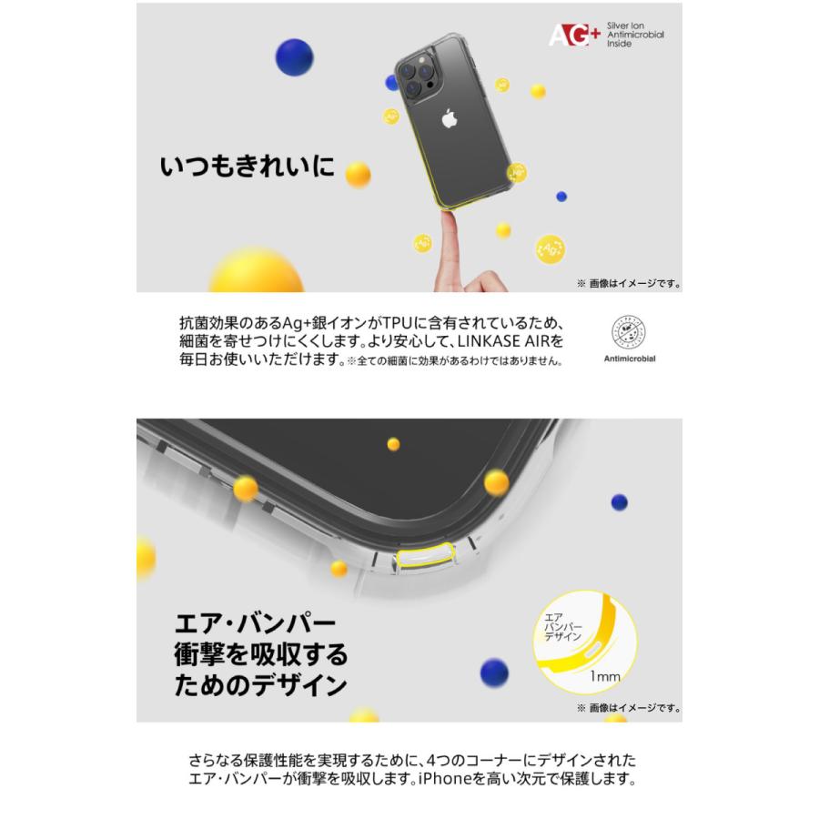 Absolute Technology iPhone 13 LINKASE AIR with Gorilla Glass 側面 TPU仕様 ゴリラガラスケース アブソリュート テクノロジー ネコポス送料無料｜ec-kitcut｜07