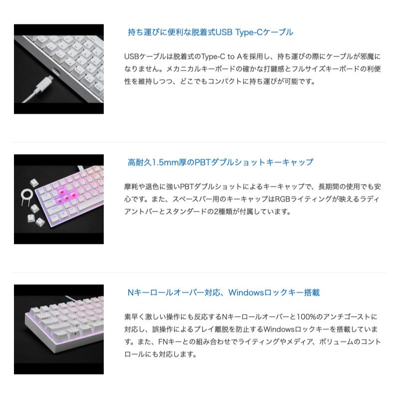 CORSAIR（コルセア） K65 RGB MINI 日本語配列かな無し テンキーレス