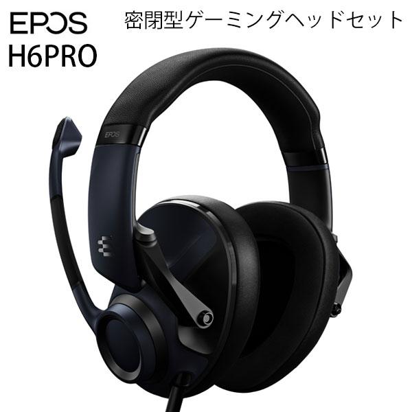 EPOS JAPAN EPOS イーポス H6PRO Closed 密閉型 有線 ゲーミングヘッド