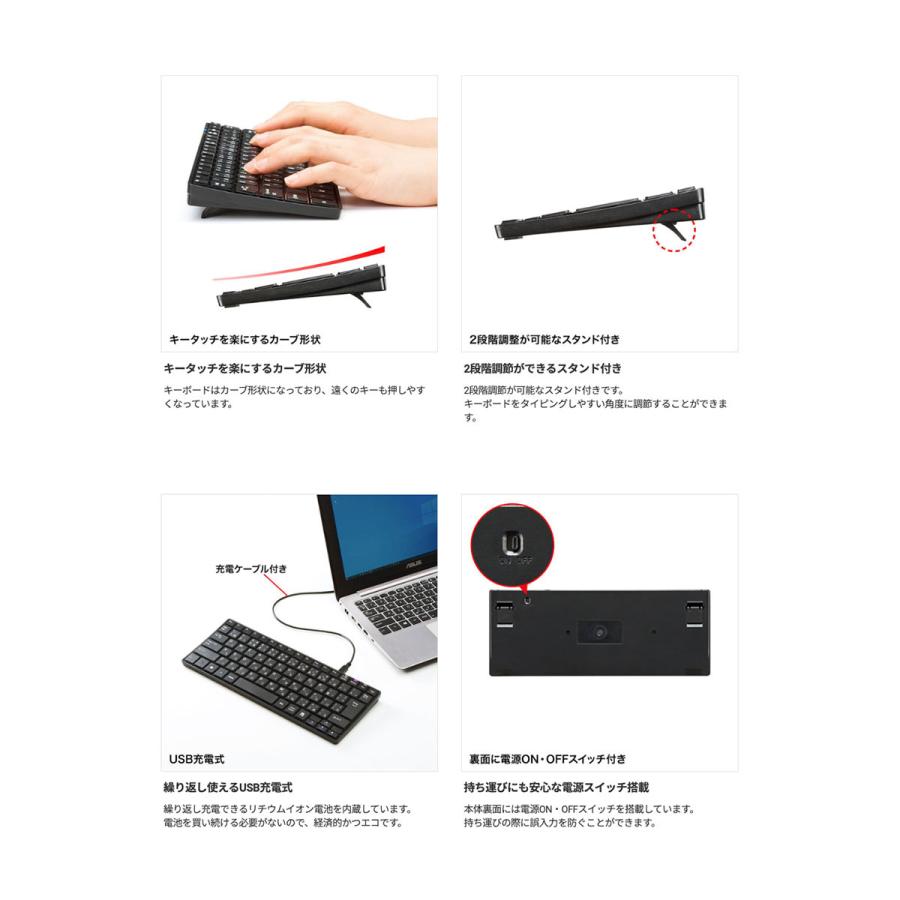 SANWA サンワサプライ Bluetooth 5.1 スリムキーボード 日本語配列 テンキーなし ブラック SKB-BT23BKN ネコポス送料無料｜ec-kitcut｜03