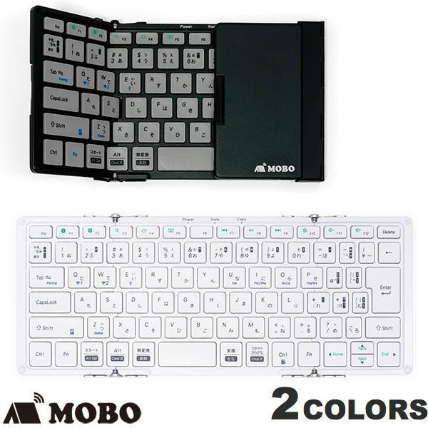 MOBO（モボ） MOBO Keyboard 2 Bluetooth 5.1 3つ折り構造 日本語JIS