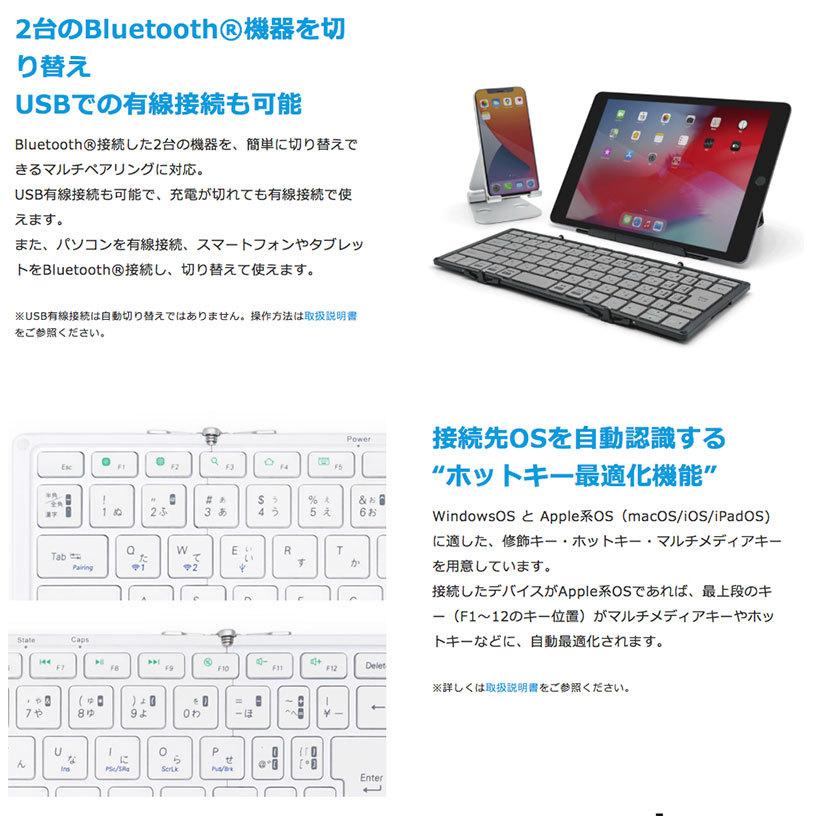 MOBO Keyboard 2 Bluetooth 5.1 3つ折り構造 日本語JIS配列 83Key モボ ネコポス不可｜ec-kitcut｜05