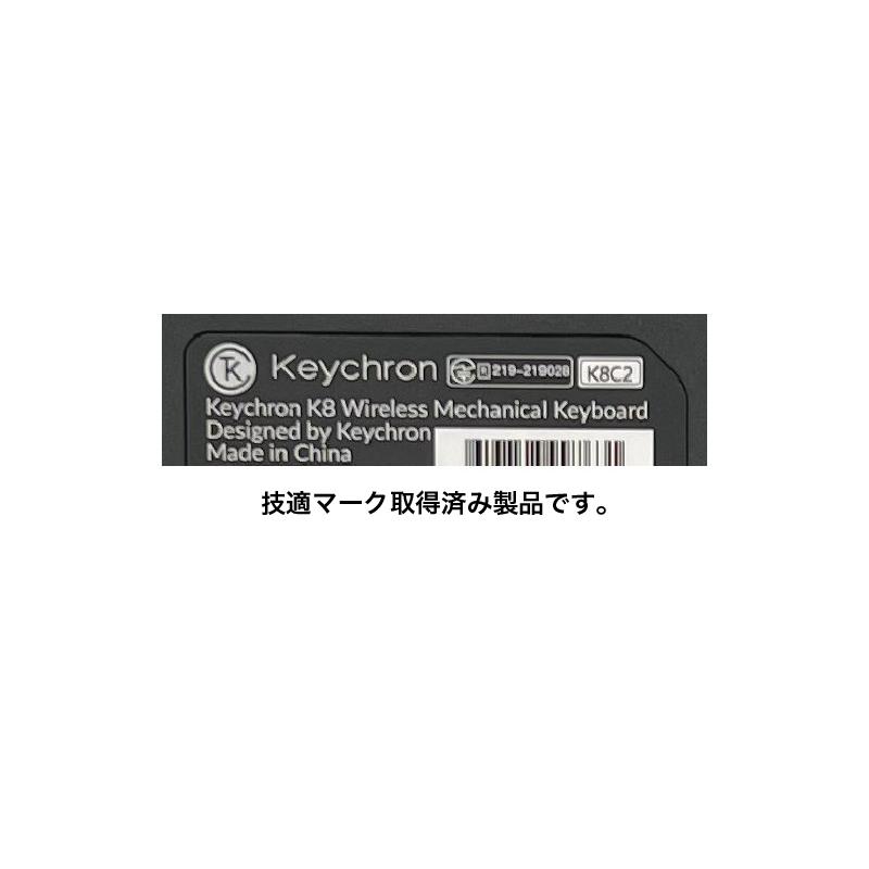 Keychron K8 Mac日本配列 有線 / Bluetooth 5.1 ワイヤレス 両対応 テンキーレス 茶軸 91キー WHITE LEDライト メカニカルキーボード ネコポス不可｜ec-kitcut｜06