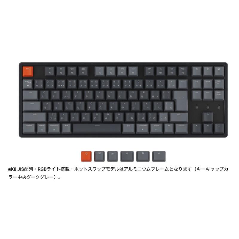 Keychron K8 Mac日本配列 ホットスワップ Gateron 赤軸 91キー RGBライト メカニカルキーボード ネコポス不可｜ec-kitcut｜06