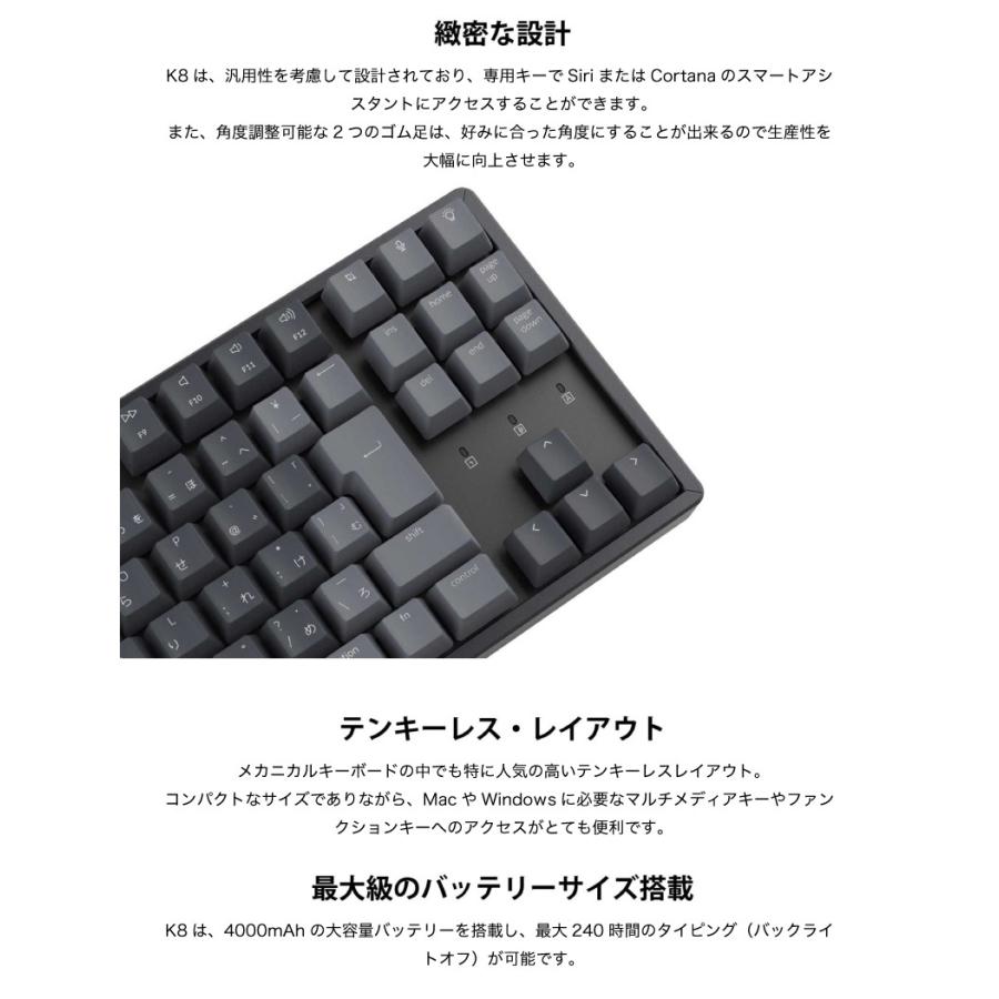Keychron K8 Mac日本配列 ホットスワップ Gateron 青軸 91キー RGBライト メカニカルキーボード ネコポス不可｜ec-kitcut｜05