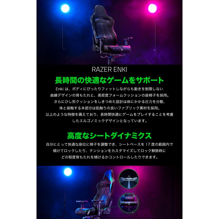 激レア　NITRAID (ナイトレイド) レッグレスチェア　　新品未使用 Blade Stealth Razer レーザー Enki Black エルゴノミックゲーミング