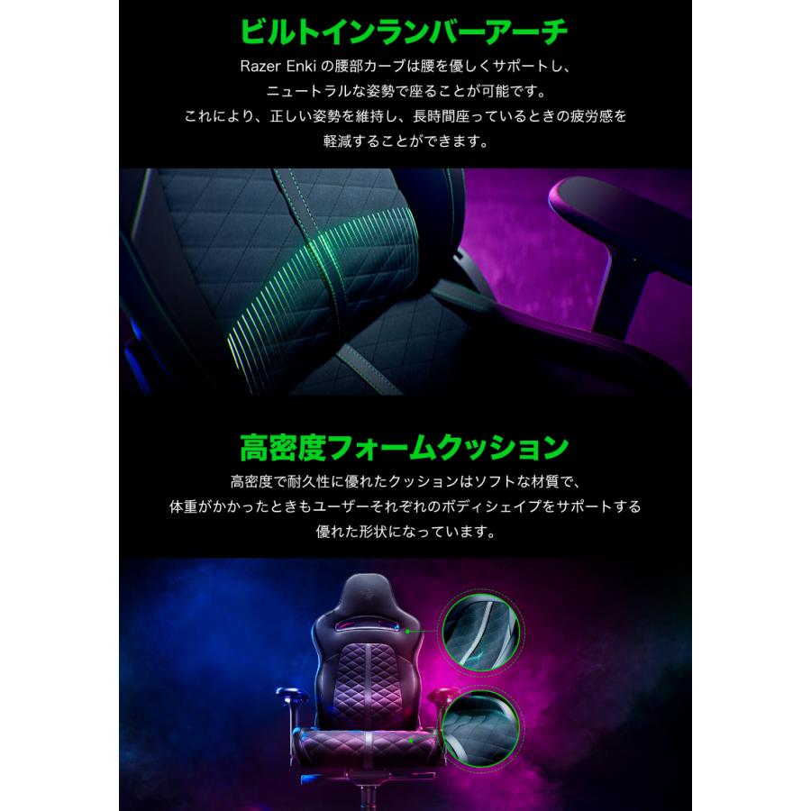 Blade Stealth Razer レーザー Enki Black エルゴノミックゲーミング