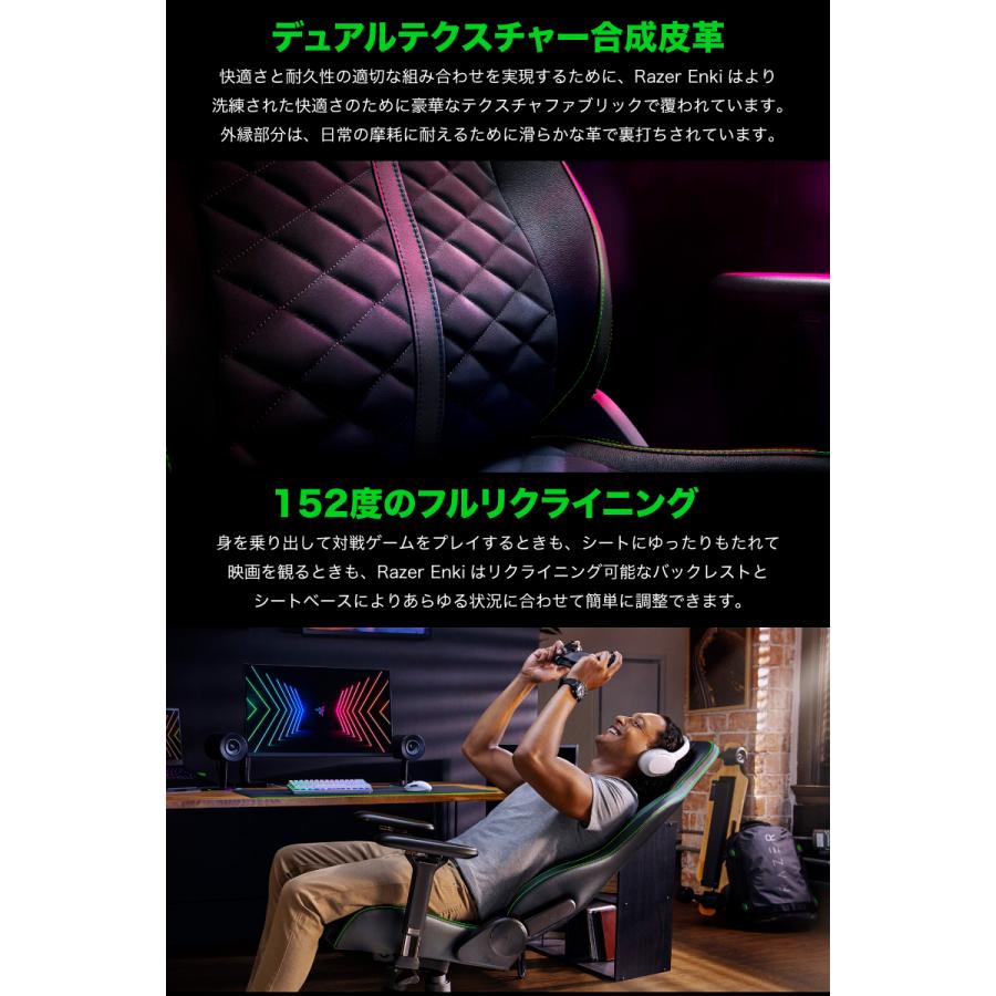激レア　NITRAID (ナイトレイド) レッグレスチェア　　新品未使用 Blade Stealth Razer レーザー Enki Black エルゴノミックゲーミング