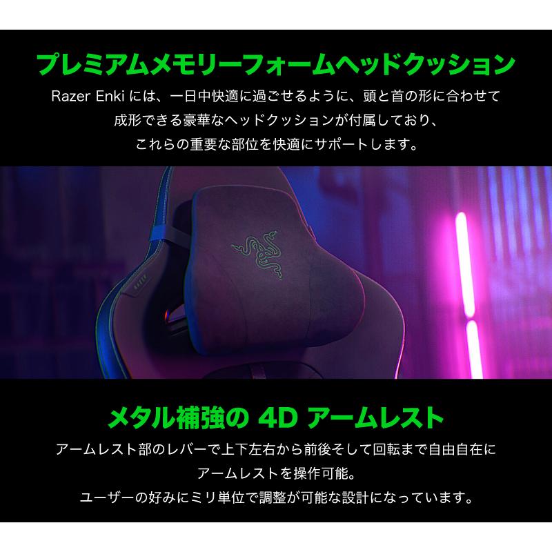 Blade Stealth Razer レーザー Enki Black エルゴノミックゲーミング
