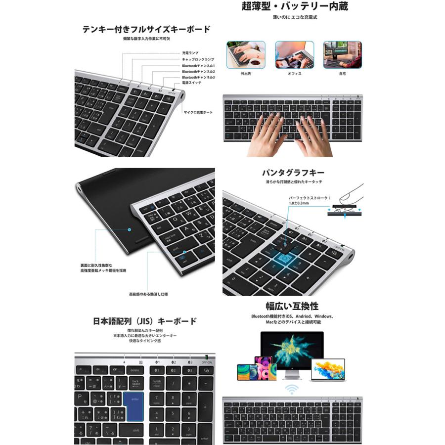 iClever BK22 ワイヤレスキーボード 日本語配列 Bluetooth 5.1 テンキー付き シルバーブラック IC-BK22SB ネコポス不可 正規販売店｜ec-kitcut｜02