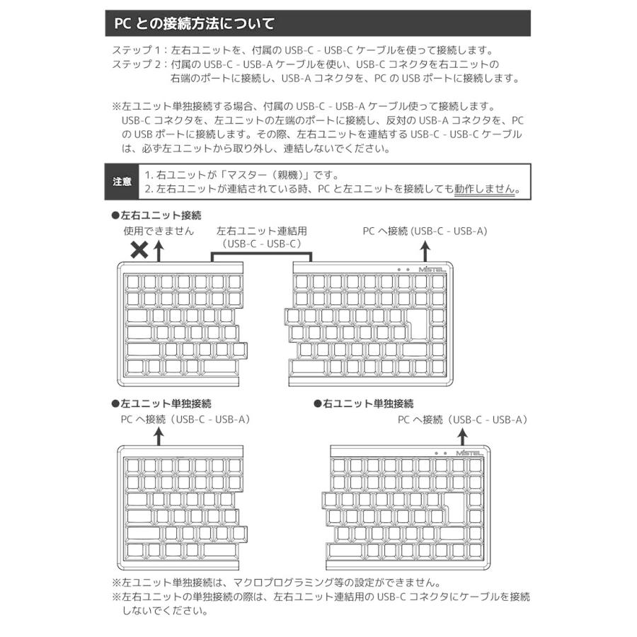 Mistel ミステル MD770JP Barocco 左右分離型 日本語 JIS配列 CHERRY MX 静音赤軸 88キー メカニカルキーボード MD770-PJPPDBBA1 ネコポス不可 :503128:キットカットヤフー店 - 通販 - Yahoo!ショッピング Mistel ミステル MD770JP Barocco 左右分離型 日本語 JIS配列 CHERRY MX 静音赤軸 88キー メカニカルキーボード MD770-PJPPDBBA1 ネコポス不可 :503128:キットカットヤフー店 - 通販 - Yahoo!ショッピング