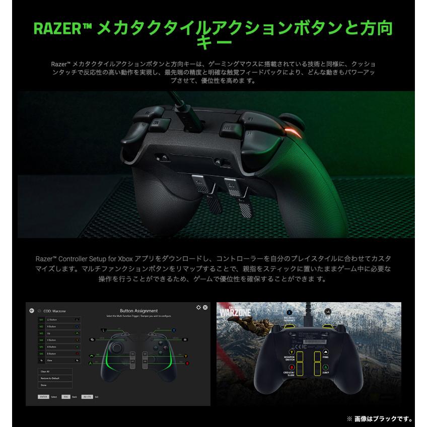 Razer レーザー Wolverine V2 Chroma Xbox Series X / S / One / PC Windows 10 RGBライティング 対応 有線 ゲームパッド White ネコポス不可 rms23｜ec-kitcut｜03