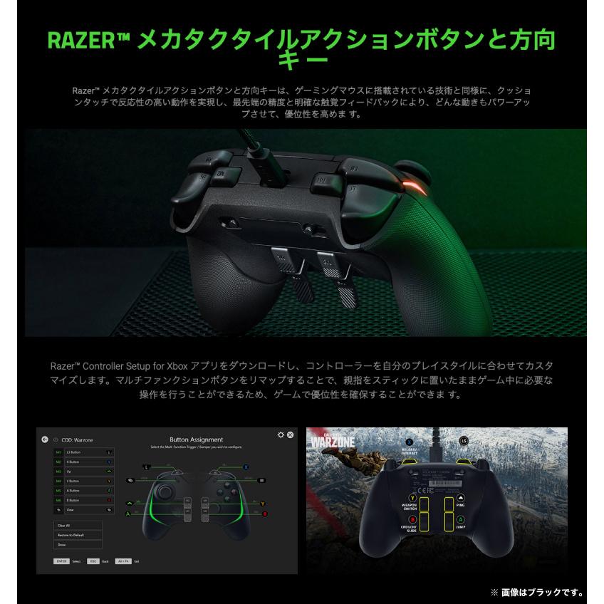 Razer レーザー Wolverine V2 Chroma Xbox Series X / S / One / PC Windows 10 RGBライティング 対応 有線 ゲームパッド White  rms23の画像