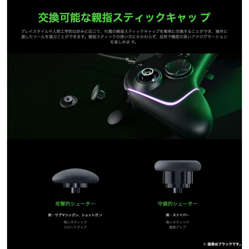 Razer レーザー Wolverine V2 Chroma Xbox Series X / S / One / PC Windows 10 RGBライティング 対応 有線 ゲームパッド White ネコポス不可 rms23｜ec-kitcut｜04