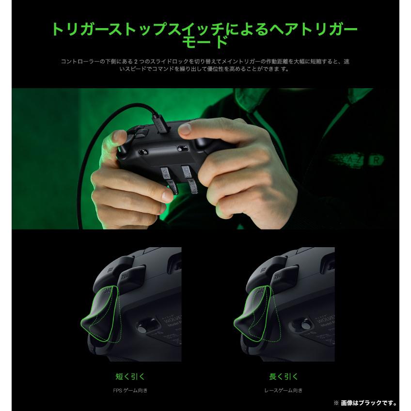 Razer レーザー Wolverine V2 Chroma Xbox Series X / S / One / PC Windows 10 RGBライティング 対応 有線 ゲームパッド White ネコポス不可 rms23｜ec-kitcut｜05