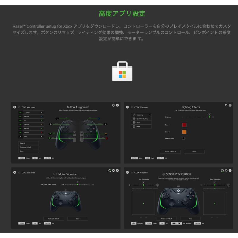 Razer レーザー Wolverine V2 Chroma Xbox Series X / S / One / PC Windows 10 RGBライティング 対応 有線 ゲームパッド White  rms23の画像