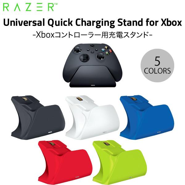 Razer Xbox ワイヤレス コントローラー用 充電スタンド Universal Quick Charging Stand for Xbox レーザー ネコポス不可