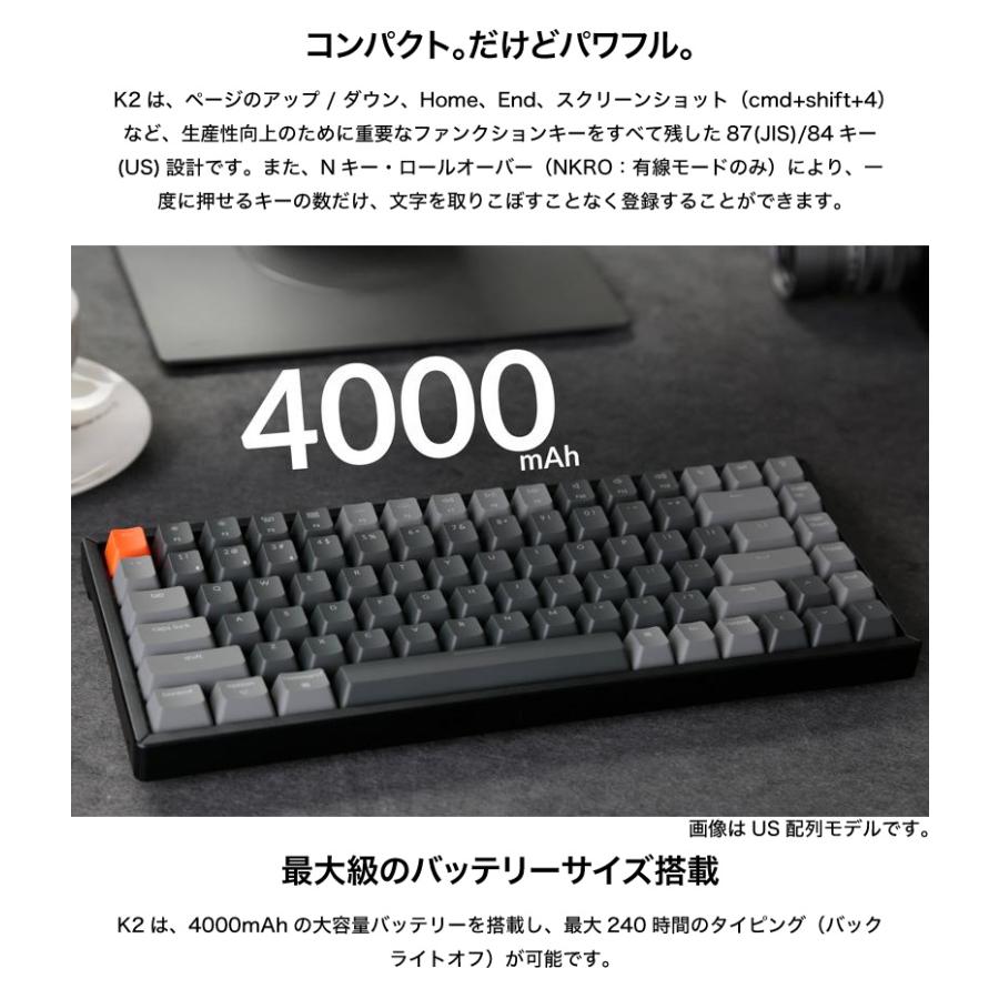 Keychron K2 V2 Mac日本語配列 新レイアウト 有線 ワイヤレス 両対応 