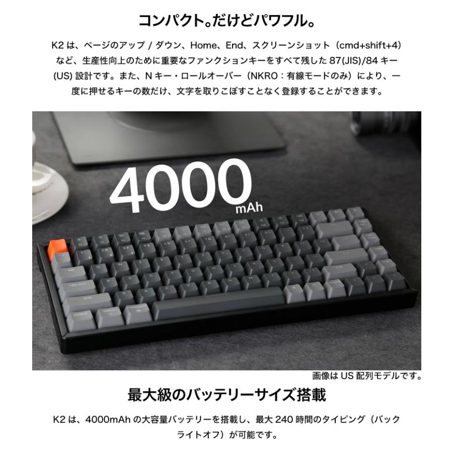 Keychron K2 V2 Mac日本語配列 新レイアウト 有線 ワイヤレス 両対応 Gateron 茶軸 87キー WHITE LEDライト メカニカルキーボード ネコポス不可｜ec-kitcut｜06