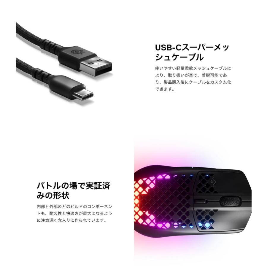 ゲーミングマウス 本体 3点セット SteelSeries（スティールシリーズ） Aerox 3 Snow 2022 EDITION 有線